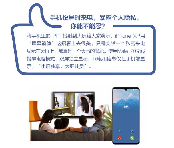 华为mate20和iphonexr哪个值得买,华为mate20和苹果xr哪个更值得买
