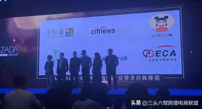 lazada跨境电商好做吗,lazada跨境电商全局运营地图