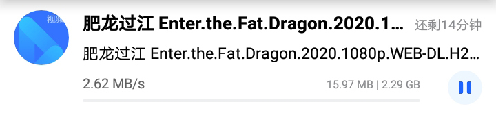 手机bt解码神器,bt播放神器