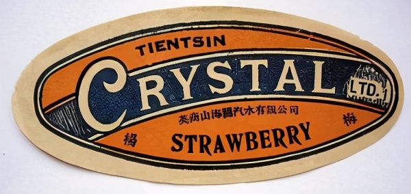 中国汽水的100年沉浮史,国产汽水十年浮沉