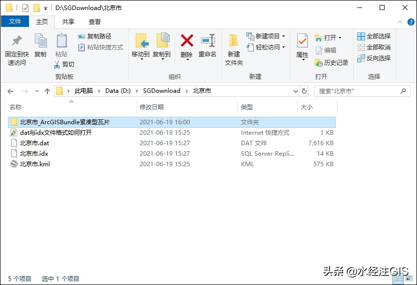 arcgis导出瓦片地图,arcgis瓦片金字塔数据源