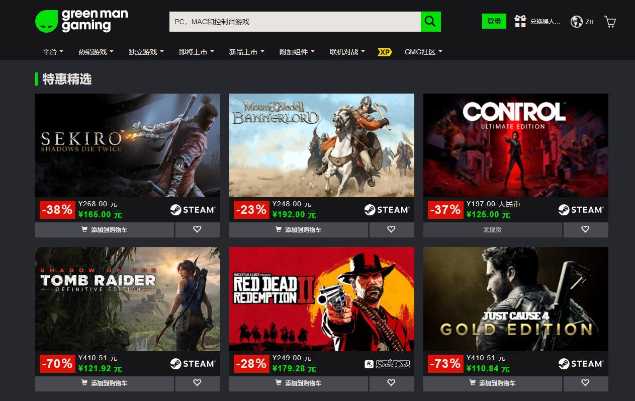 steam游戏折扣平台有哪些,steam游戏打折平台有哪些
