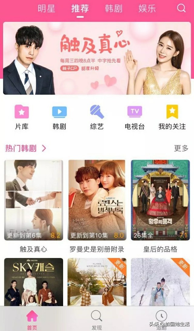 海外追剧网站推荐最新,海外可以看剧的视频网站