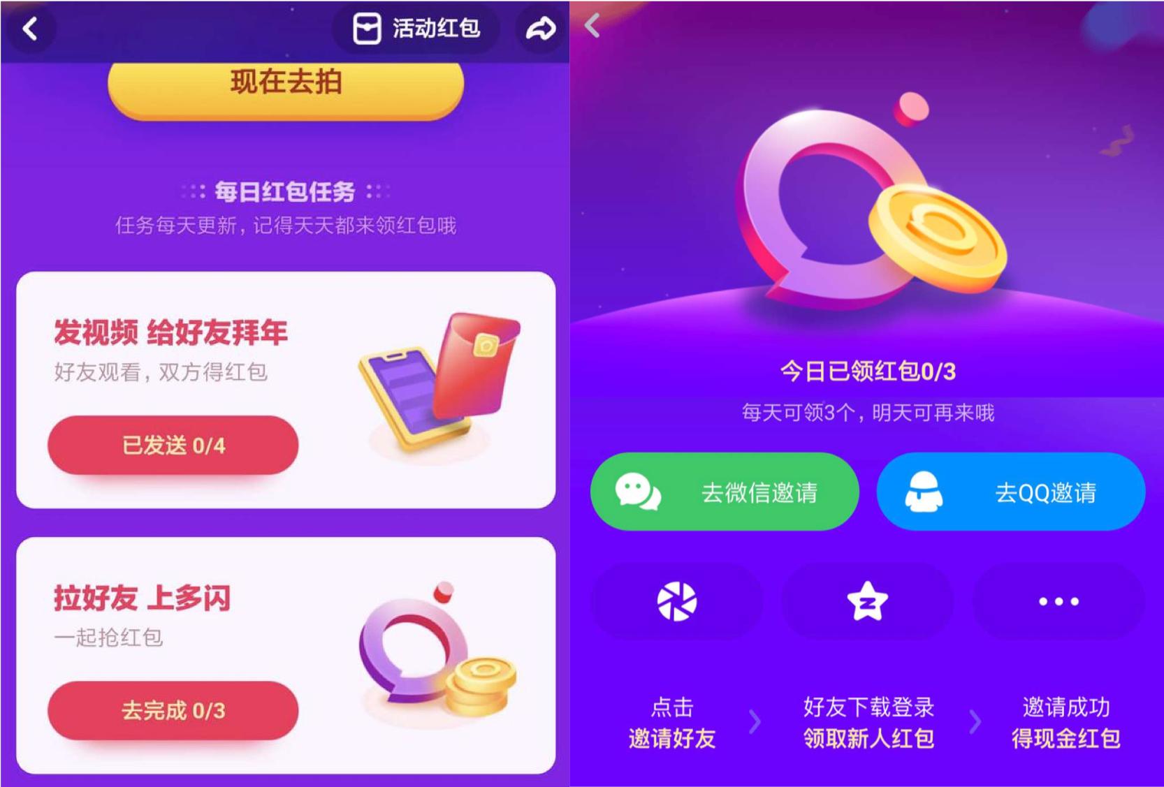 社交中不为人知的小缺点,社交永远没有终局完整版