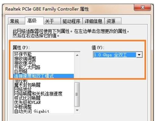 网速太慢教你一招提高五倍,网速太慢该如何操作