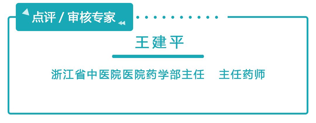 疏风解毒胶囊用于什么感冒,疏风解毒胶囊发热可以用吗