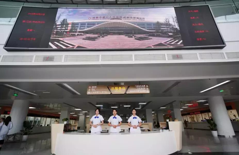 双流三甲医院,双流三甲医院开业