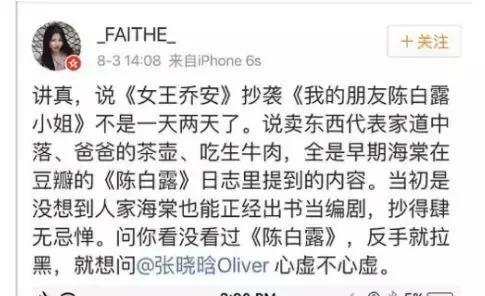 就因为通个马桶，她被嘲上了热搜...