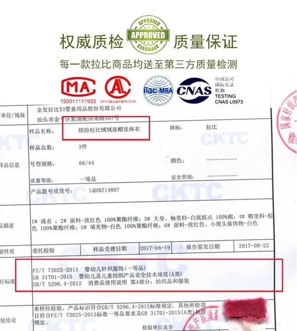 婴幼儿衣服a类真伪辨别,婴儿衣服颜色区分