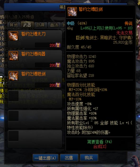 dnf100级最容易的搬砖图,dnf最新搬砖攻略搬砖技巧