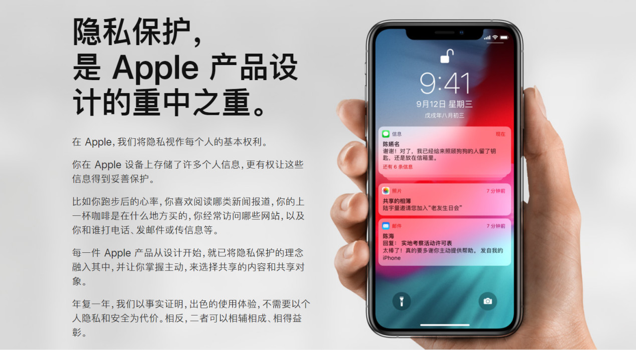 iphone被爆录音,苹果手机隐私录音泄露