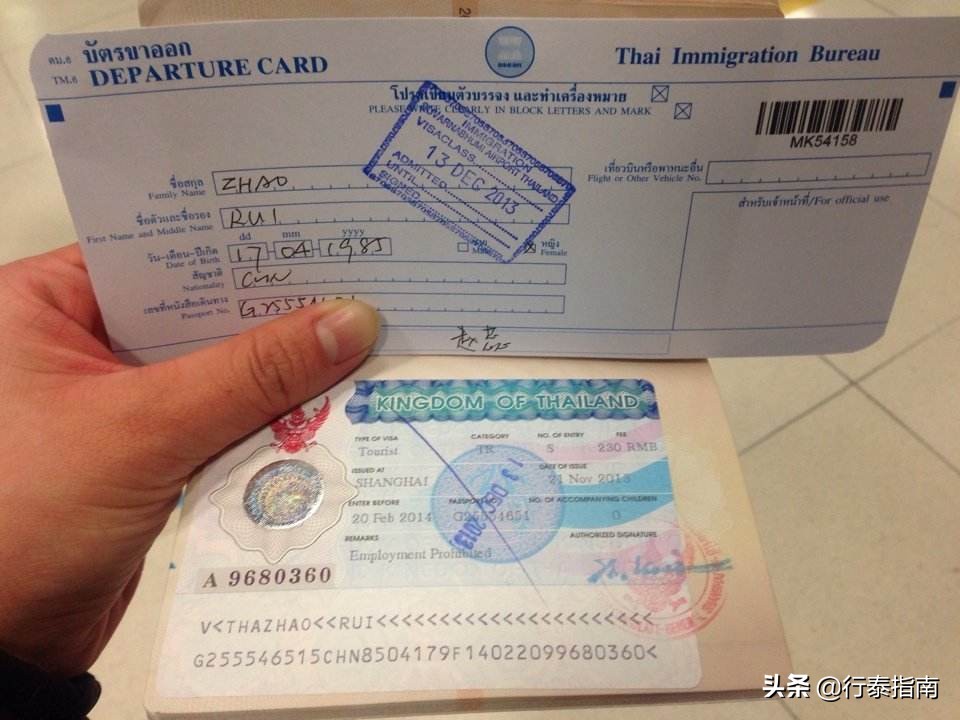 泰国旅游攻略大概多少钱,泰国城市旅游攻略摘要