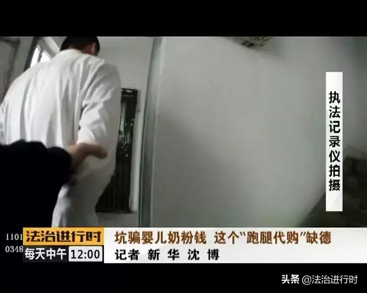 美团公司报警：外卖小哥注册10张身份证，连续诈骗6名事主