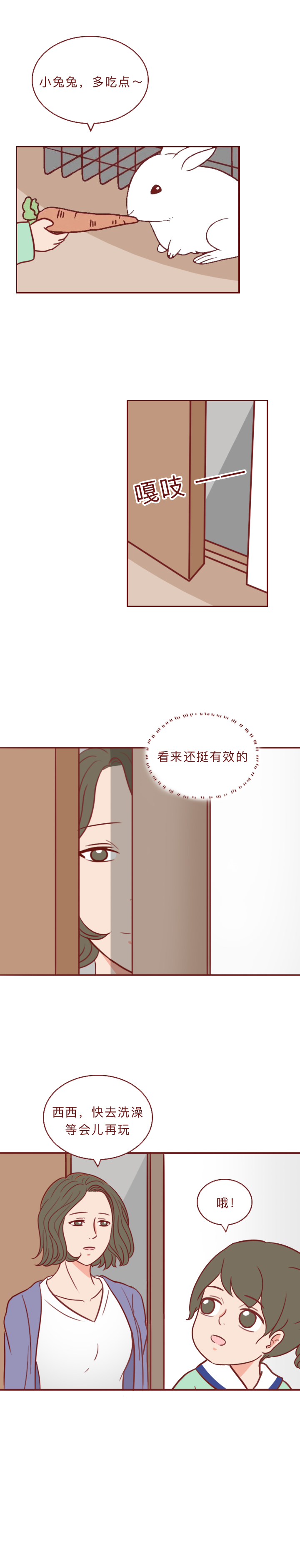 头上脱发长脓包疮是怎么了,孩子因接触兔子大量脱发长脓包