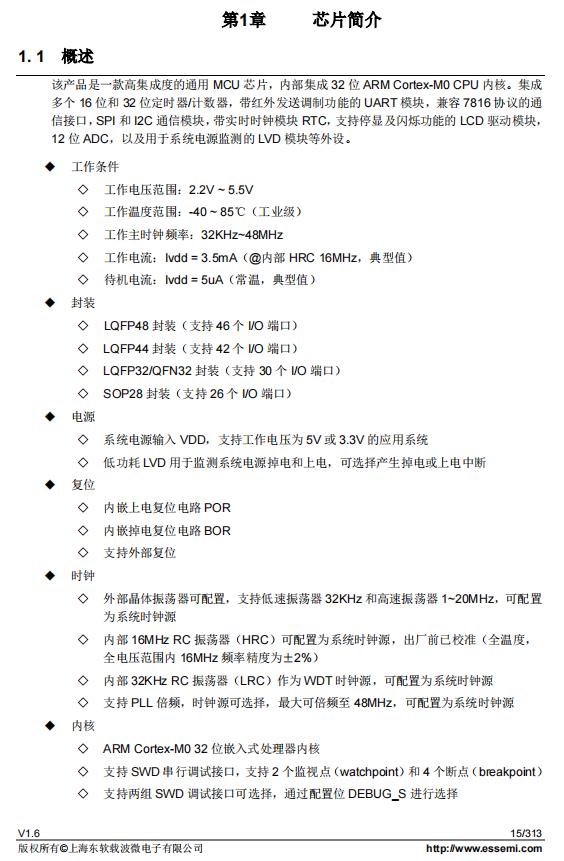 公牛便携式电源拆解,公牛1800w户外电源拆解