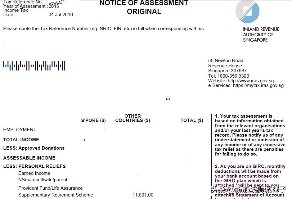新加坡养老金如何领取,新加坡永久居民领取养老金