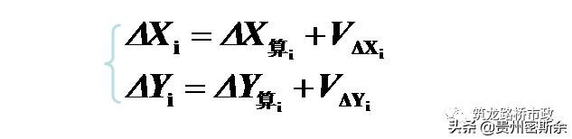 再也不盲目跑杆了，一次性搞懂水准测量+导线测量
