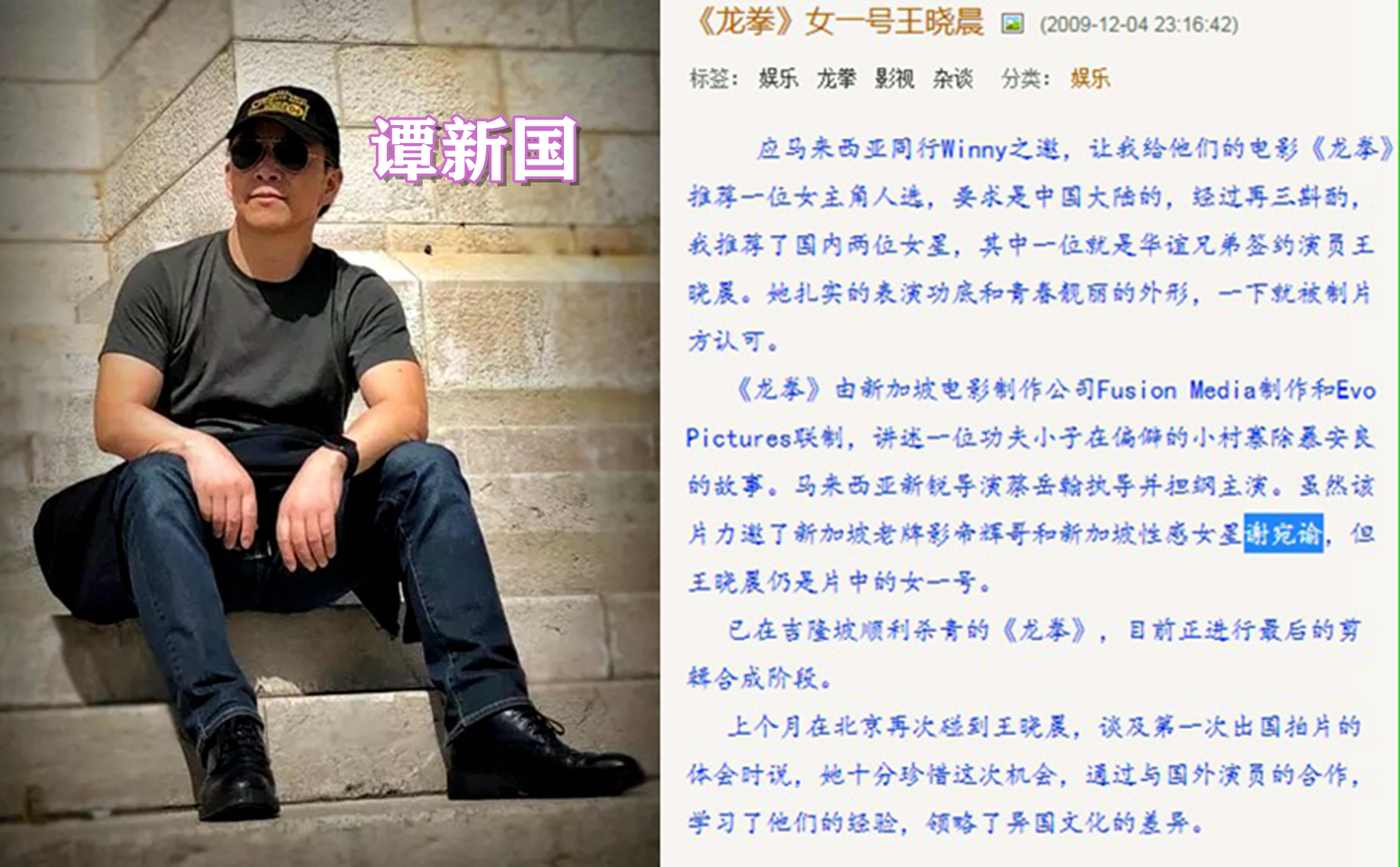 王晓晨气质绝美,王晓晨大气甜美知性率真