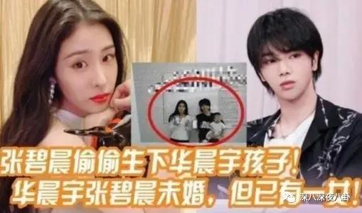 顶流生子瓜,这回轮到他?