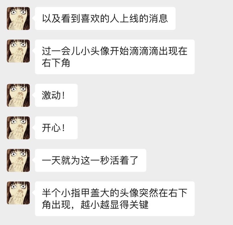 听说QQ可以注销,我想起了那些年——奇怪的非主流昵称,无疾而终的感情和封存的青春记忆……