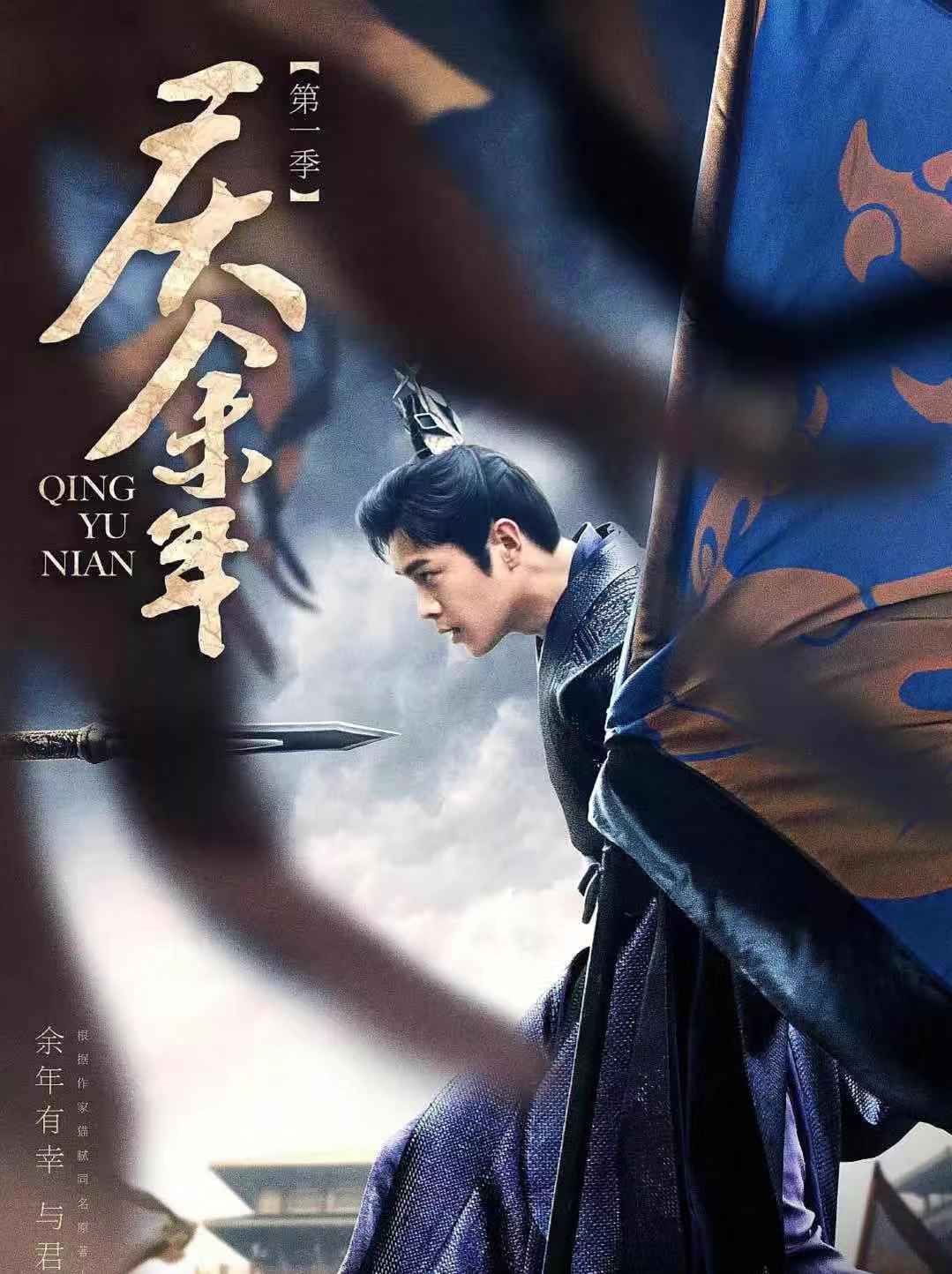 庆余年中范闲和李沁在一起第几集,范闲林婉儿意外相认李沁醉酒献舞