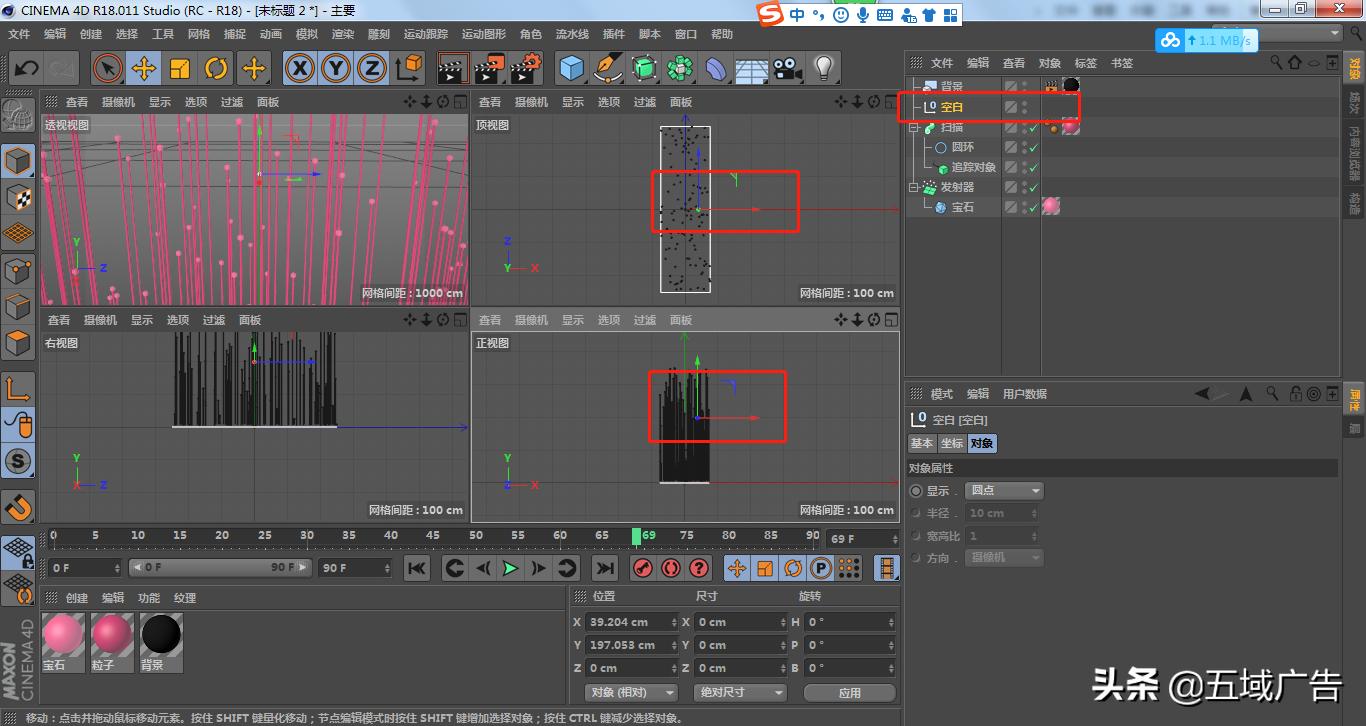 3dmaxcorona渲染器景深,c4d标准渲染器详细教程视频