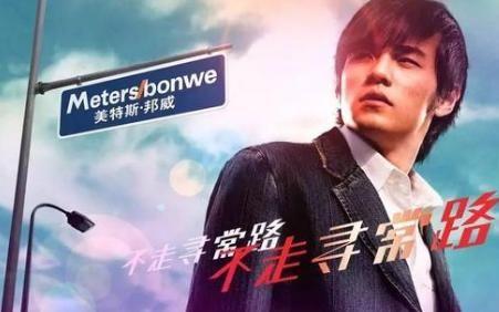 美邦为什么跌得那么厉害,上市9年巨亏4亿