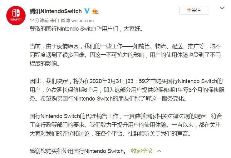 nsswitch2019新发游戏,ns版switch10月份更新了什么内容