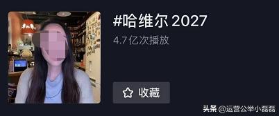 1条抖音视频每天涨粉100万！这涨粉速度实在离谱