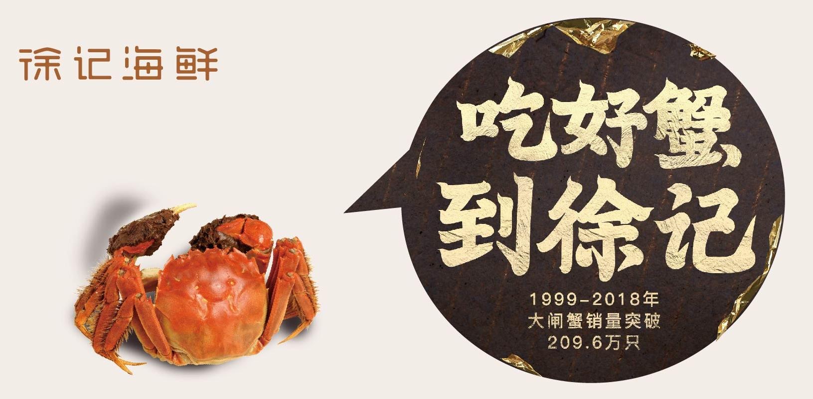 大写的“鲜”！当季美食，湖南人冬季爱吃的海鲜大盘点