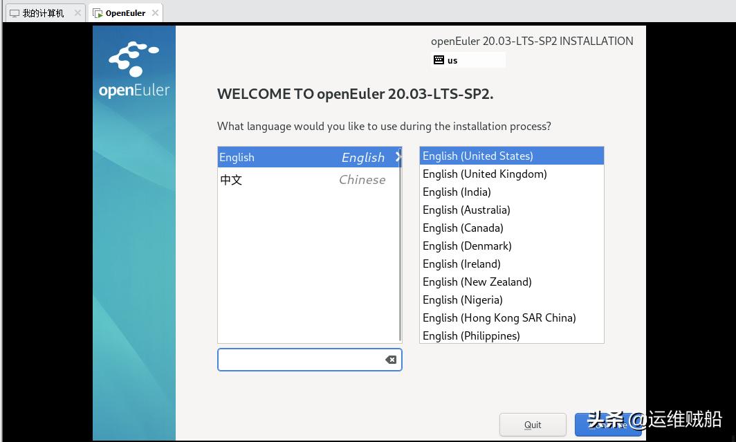 用电脑自身安装系统,自己能下载安装欧拉系统吗