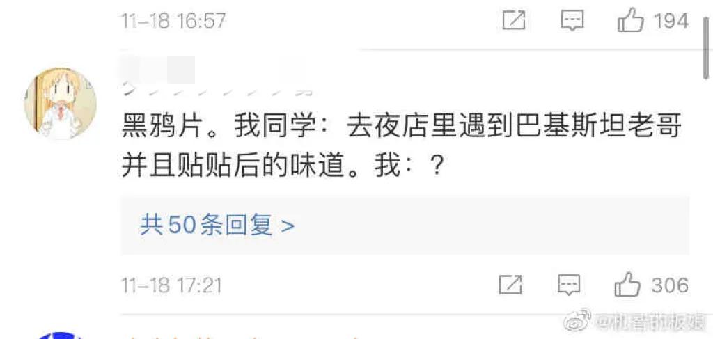 香水真实评价大全,如何评价一款香水太差