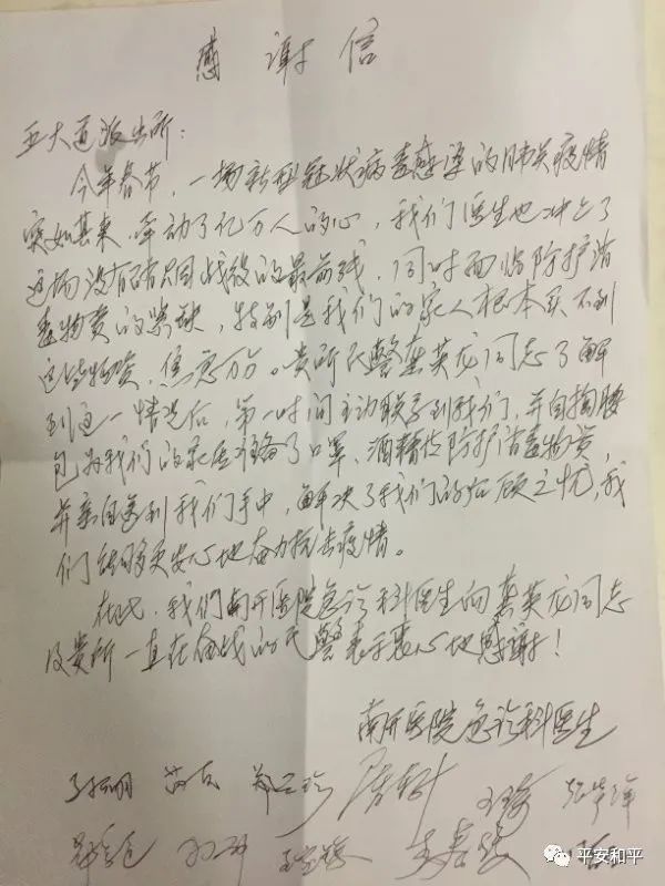 谁是新时代最可爱的人,谁是新时代最可爱的人完整视频