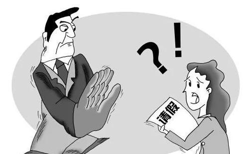 老板不给请病假可以被迫离职吗,老板不给请丧假能申请被迫离职吗