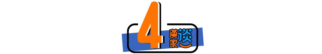 最强国足世界杯预赛,最强左后卫国足