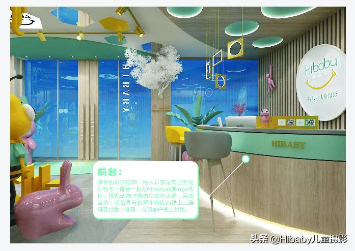 古装摄影店装修设计,儿童摄影装修设计图