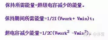 法拉电容容量和放电时间计算,超级法拉电容最大放电电流