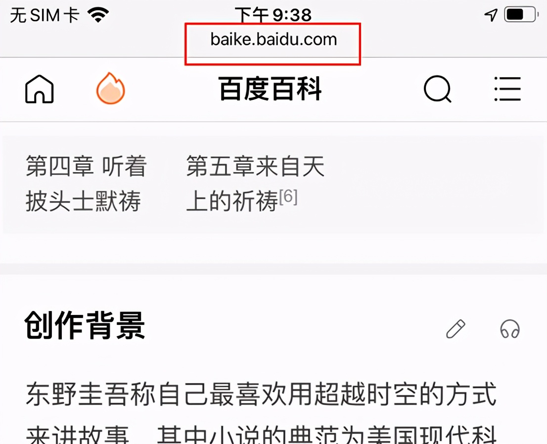 iphone的safari浏览器使用方法,iphone的safari浏览器是多少版本