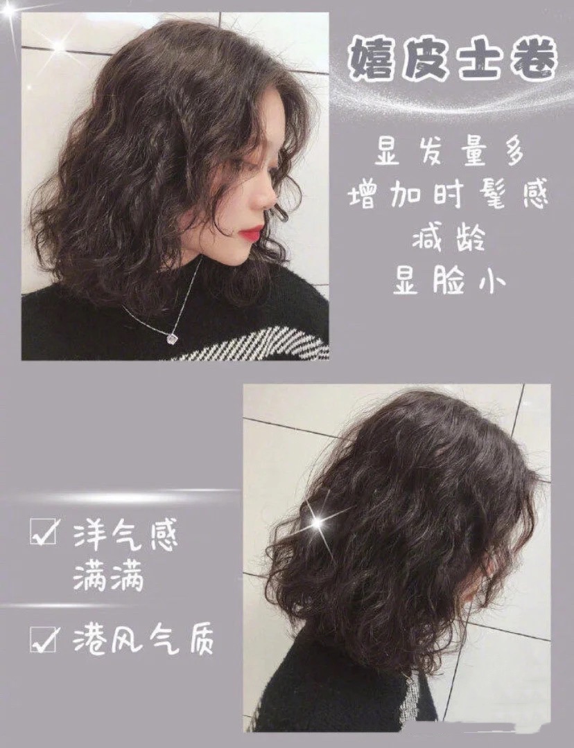 烫中分刘海有几种烫发发型,有刘海头发怎么烫发型好看