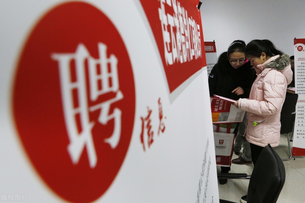 日本经济大学毕业就业,日本经济学好毕业吗