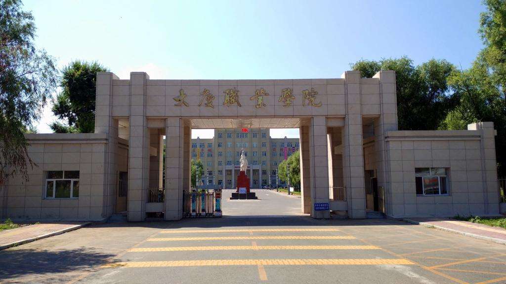 东北三省高职高专院校推荐,东北三省专科推荐