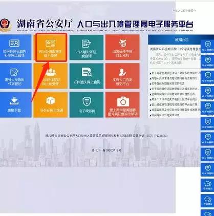 港澳通行证过期了换证要几天上海,儿童港澳通行证过期了怎么换证