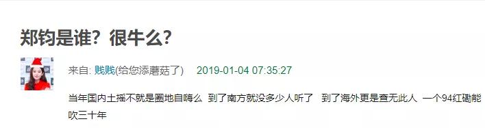 郑钧最出名的十首歌,郑钧十大名曲排行榜