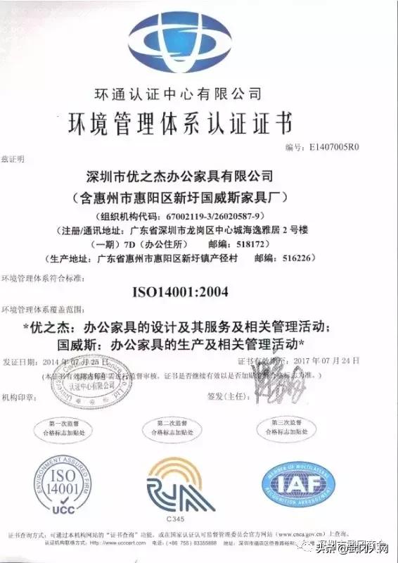娣卞湷甯備紭涔嬫澃鍔炲叕瀹跺叿鏈夐檺鍏徃,娣卞湷甯備紭涔嬫澃鍔炲叕瀹跺叿
