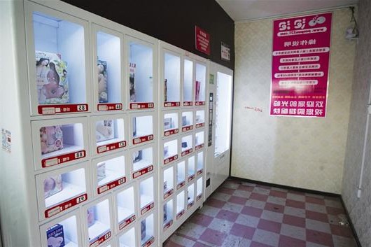 自助*人用成品**店的利润解析和行情分析。