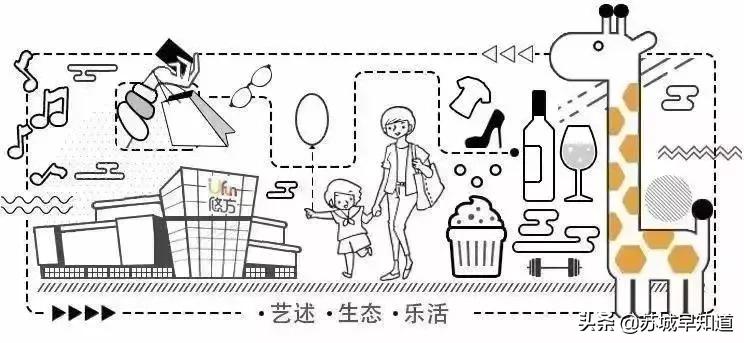 年味有fun韭黄,时髦精过年这样穿