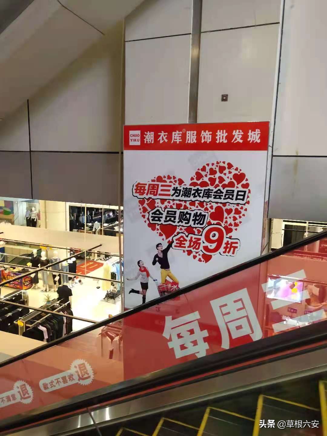 唏嘘！六安一17年的老商场凉凉，曾是市中心的“商业巨头”