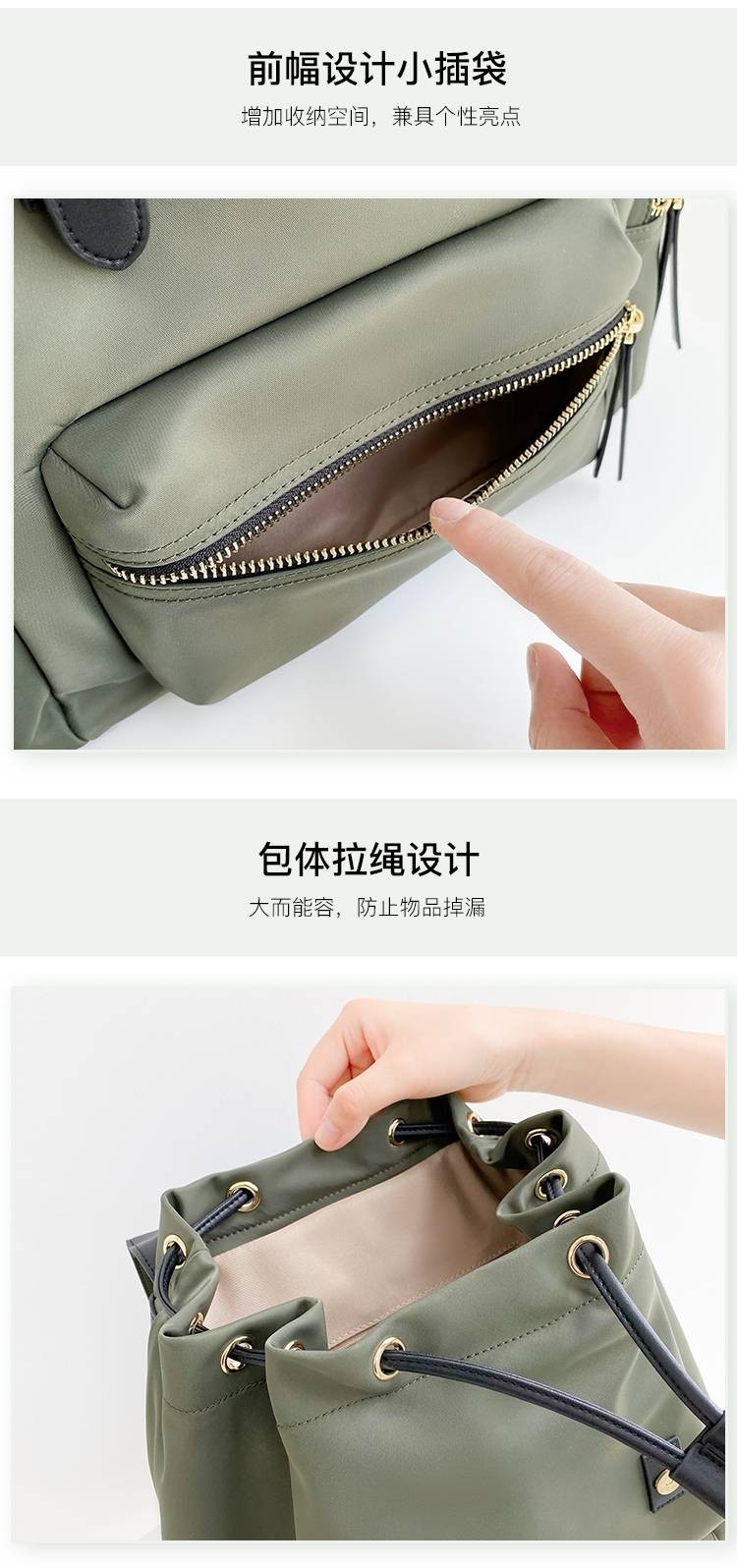 「开开眼界」包包的制作过程