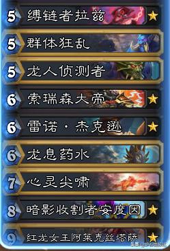 炉石传说狂野卡牌在哪,炉石传说狂野竞技场的卡牌