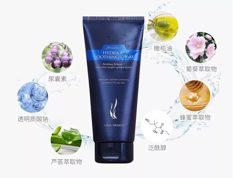 欧莱雅复颜玻尿酸洗面奶图片,含有氨基酸玻尿酸的洗面奶